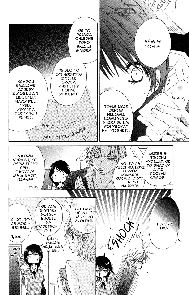 ochibichan_scan_dengeki_daisy_vol04_ch19_pg30 .jpg